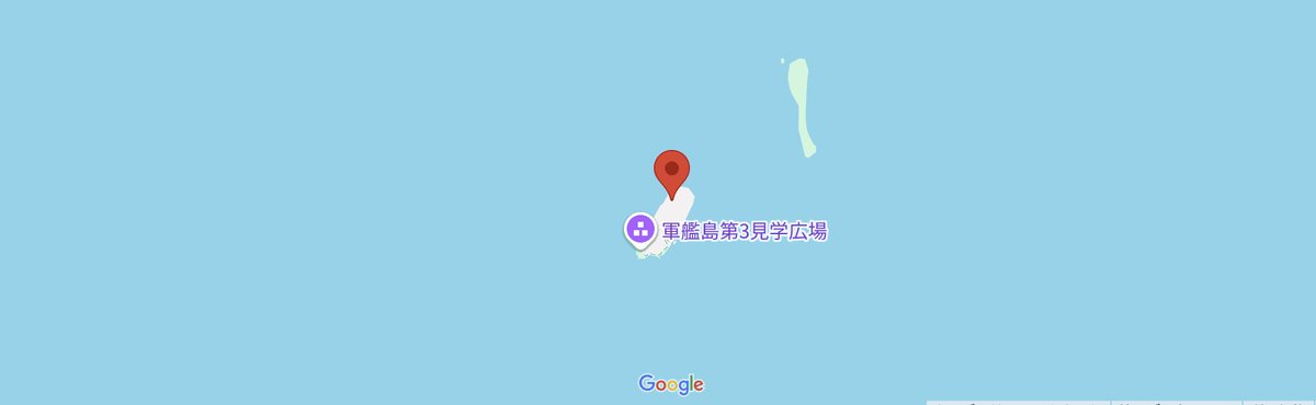 ストリートビュー検索マップ tweet media