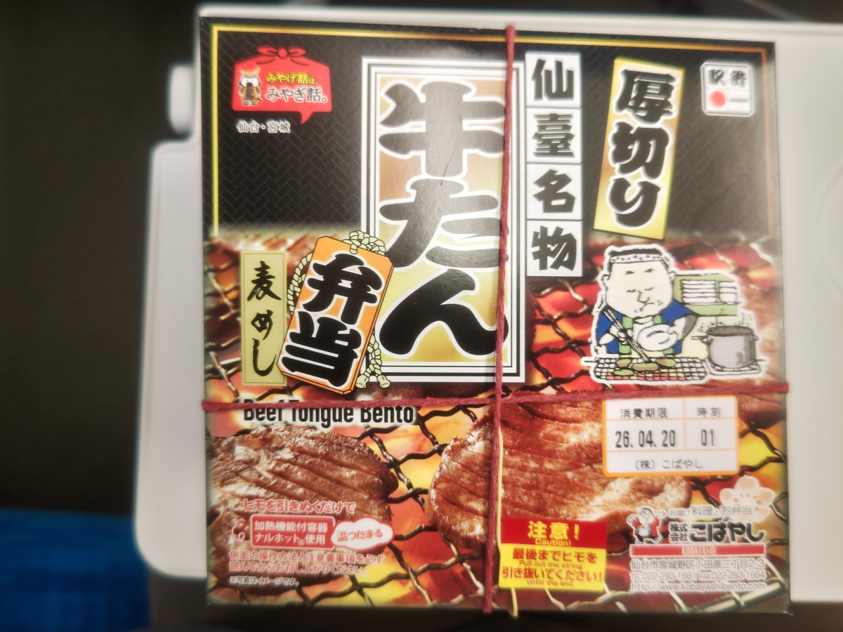 しゃみぞう tweet media