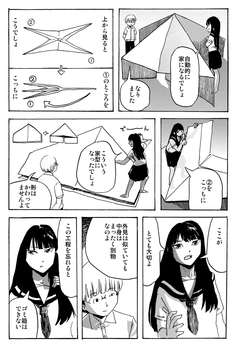 もぐこん tweet media