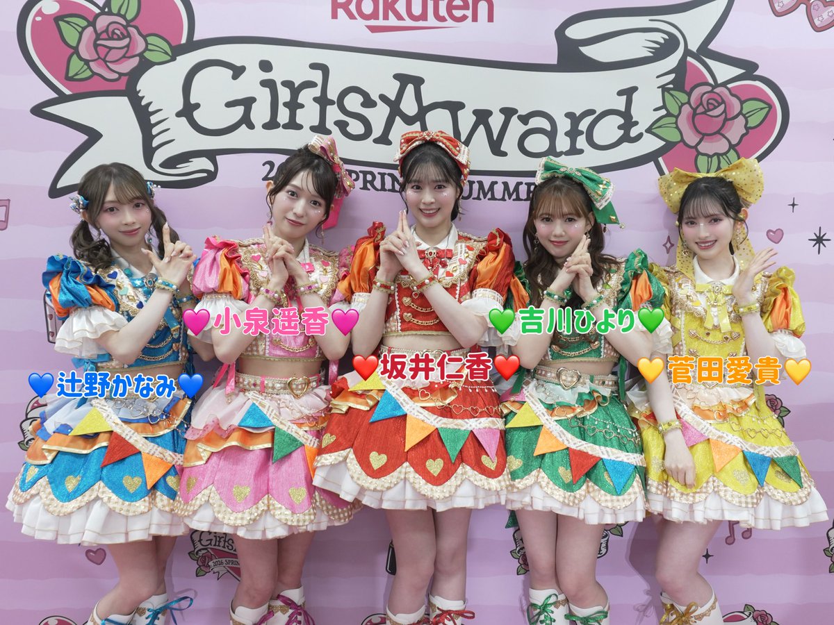 超ときめき♡宣伝部 tweet media
