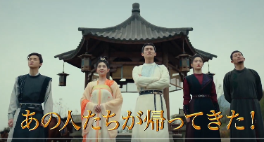 「あ　の　人　た　ち」　に　ジ　ワ　ジ　ワ　きている