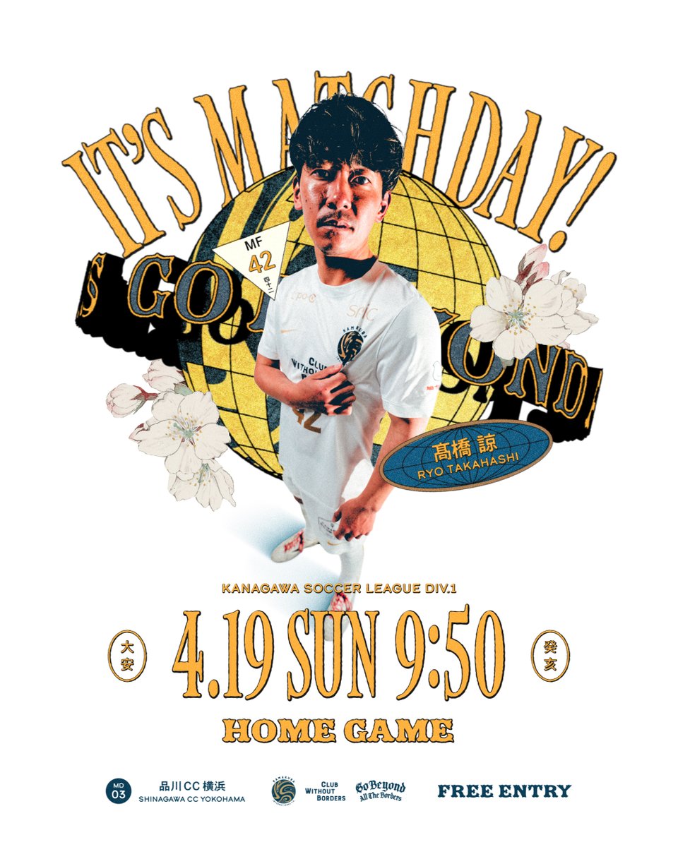 鎌倉インターナショナルFC｜Kamakura International FC tweet media