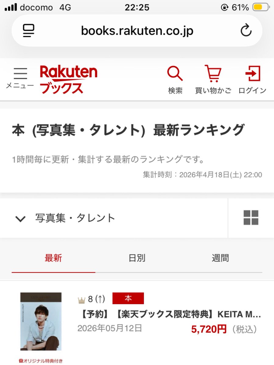KENJI@2013.08.03 見たいと思う世界の変化に あなた自身がなりなさい tweet media