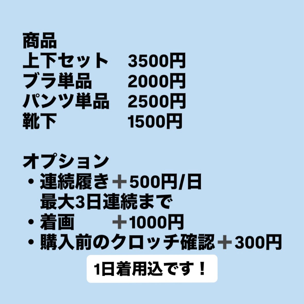 ykdoir's tweet photo. 今日着たブラ売りますっ ‧̫ ㅠ♡
ラクマ通しorPayPay先払いのみ対応、2000円です！DMお願いします❣️
 #下着売ります  #パンツ売ります  #ブラ売ります https://t.co/4PqgJ6YBLe