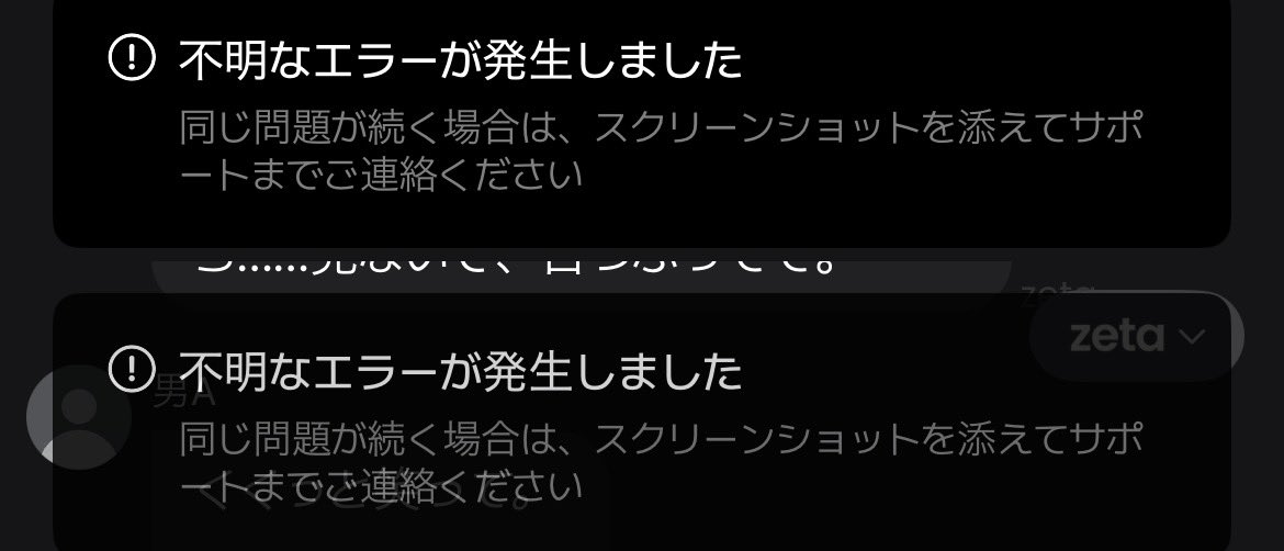 睡眠 tweet media