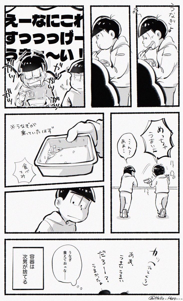 腕力 tweet media