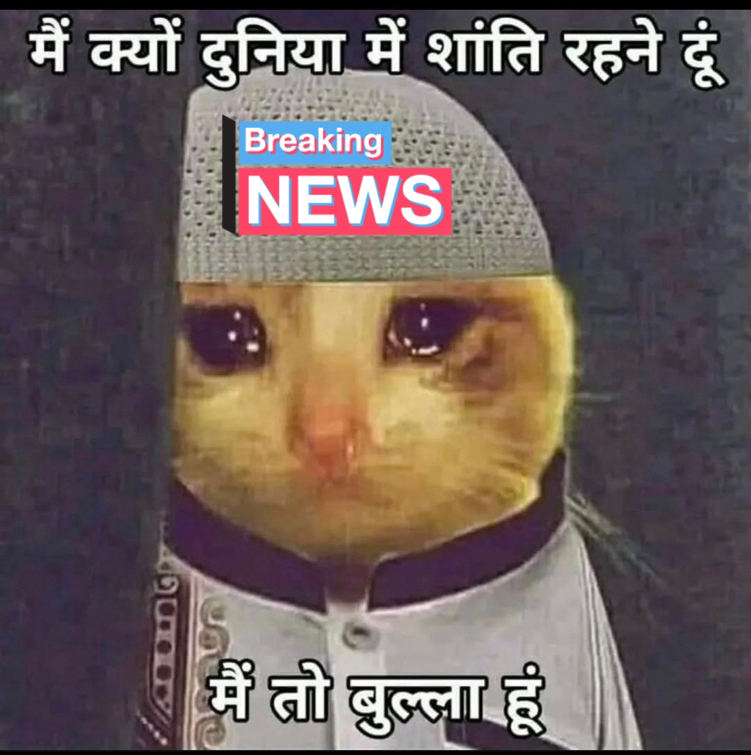 AMARMECH456's tweet image. UmmmUmm,#DEAR INDIA🇮🇳INDIANS=#TRUE HINDU 🕉 INDIANS Around ONLY..🕉 🕉 🕉 🕉 🕉 
Well,DEAR #RESPECTED POLICE WALA-Li Of #BHARATH MATAJi...
iAM NOT impressed by The V.very l0W intensity #Punishments Against tHeSeTraitors..tHosE m0ZlamEs..
PissFools JiHadish..!
Please g0 GrAvElY..!