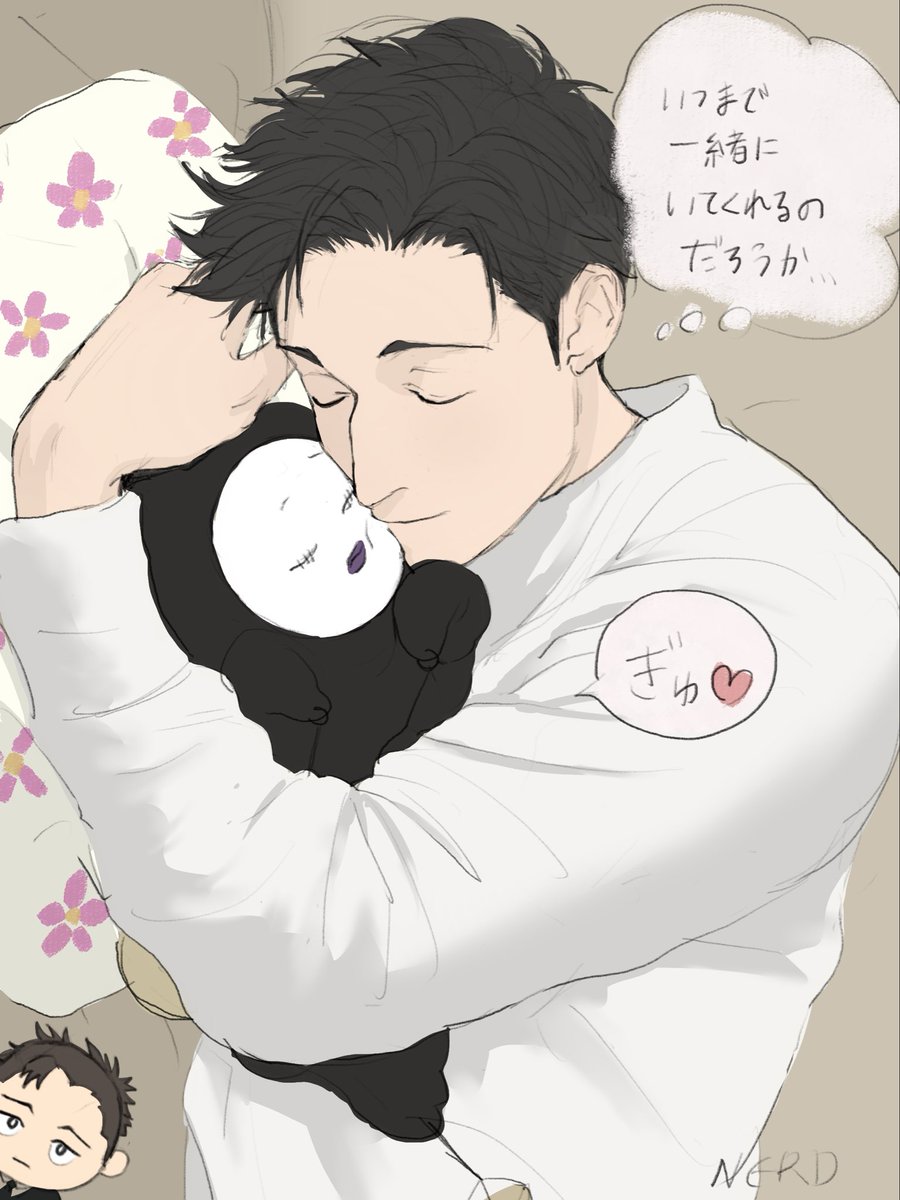 ＮＥＲＤ tweet media