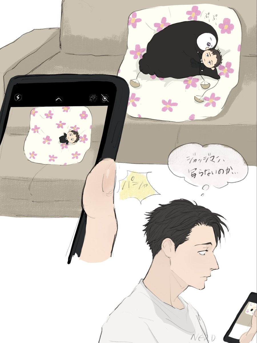 ＮＥＲＤ tweet media