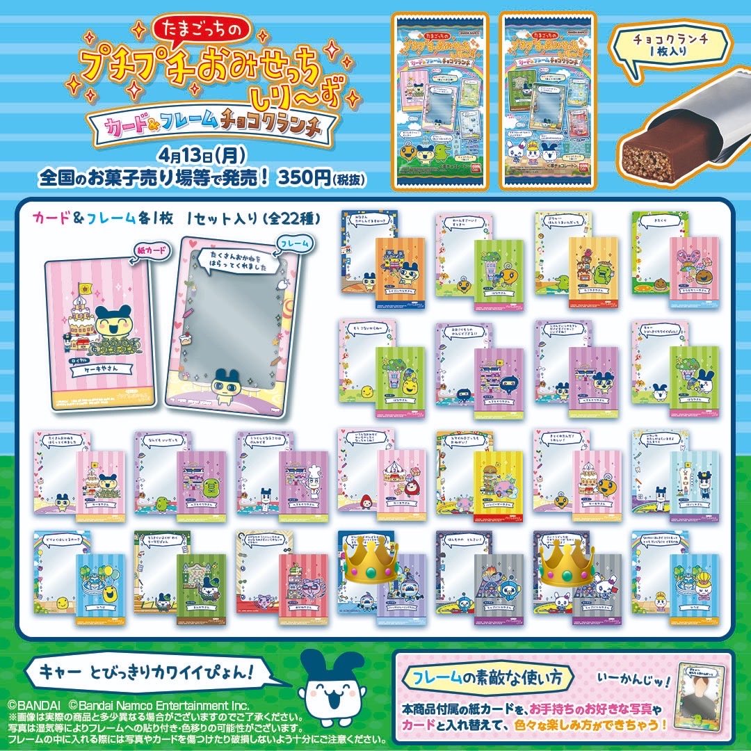 めいめい tweet media