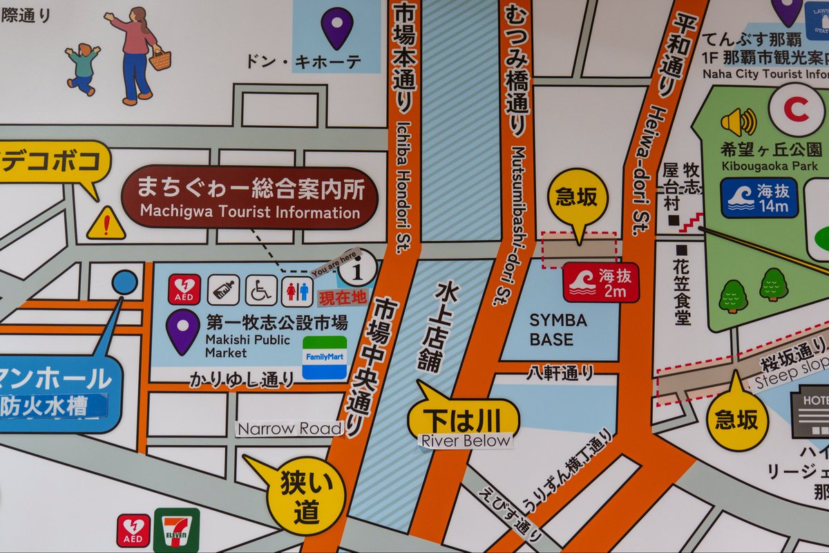chang_ume's tweet photo. 首里から那覇に移動。河川旧河道の上に展開する戦後市場を見て回る。案内地図を見る限り、「水上店舗」「下は川」の地理認識は今なお地域のアイデンティティであるらしい。 https://t.co/RmA3BkTFa7
