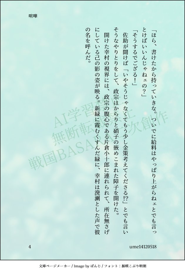 うめ tweet media