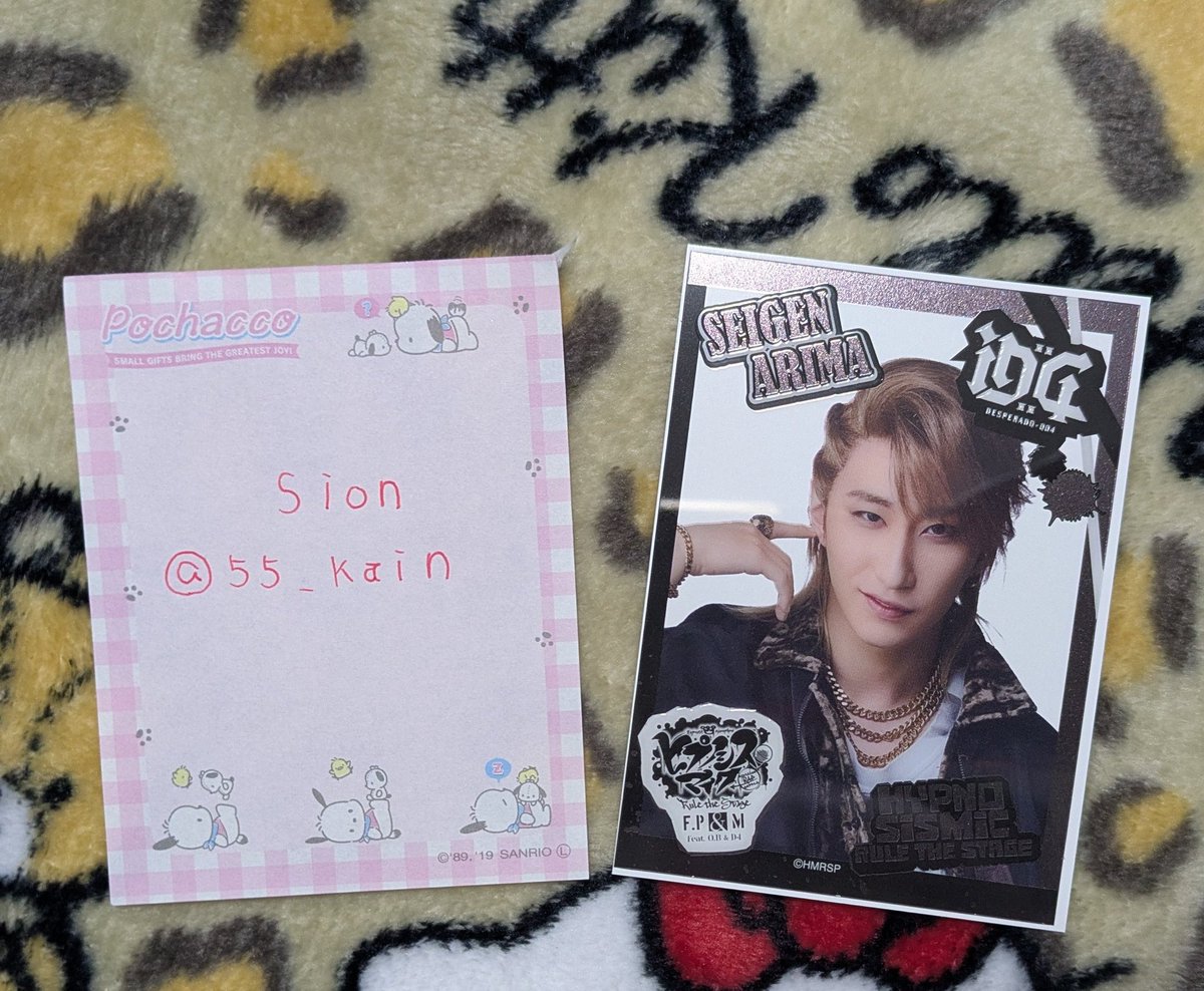 55_kain's tweet photo. @ramne_tor こんばんは。はじめまして。検索からお声がけ失礼いたします。当方有馬さん（枠あり）を所持しております。時空院と交換して頂くことは可能でしょうか？ご検討いただけますと幸いです。よろしくお願いいたします。 https://t.co/2yFPHvZecL