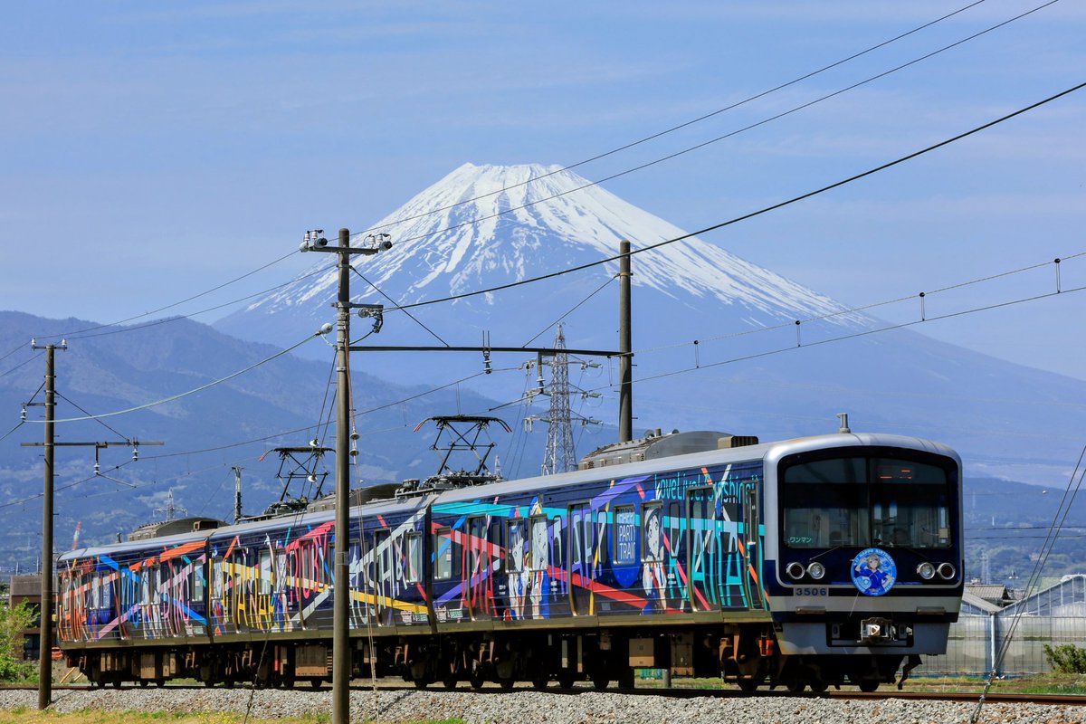 伊豆箱根鉄道駿豆線 3000系3506編成「ラブライブ!サンシャイン