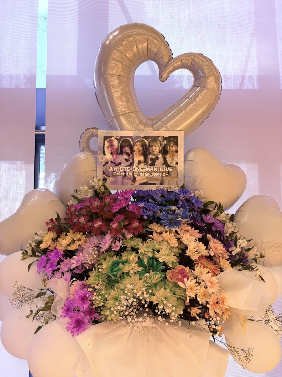 あつ🌱 tweet media