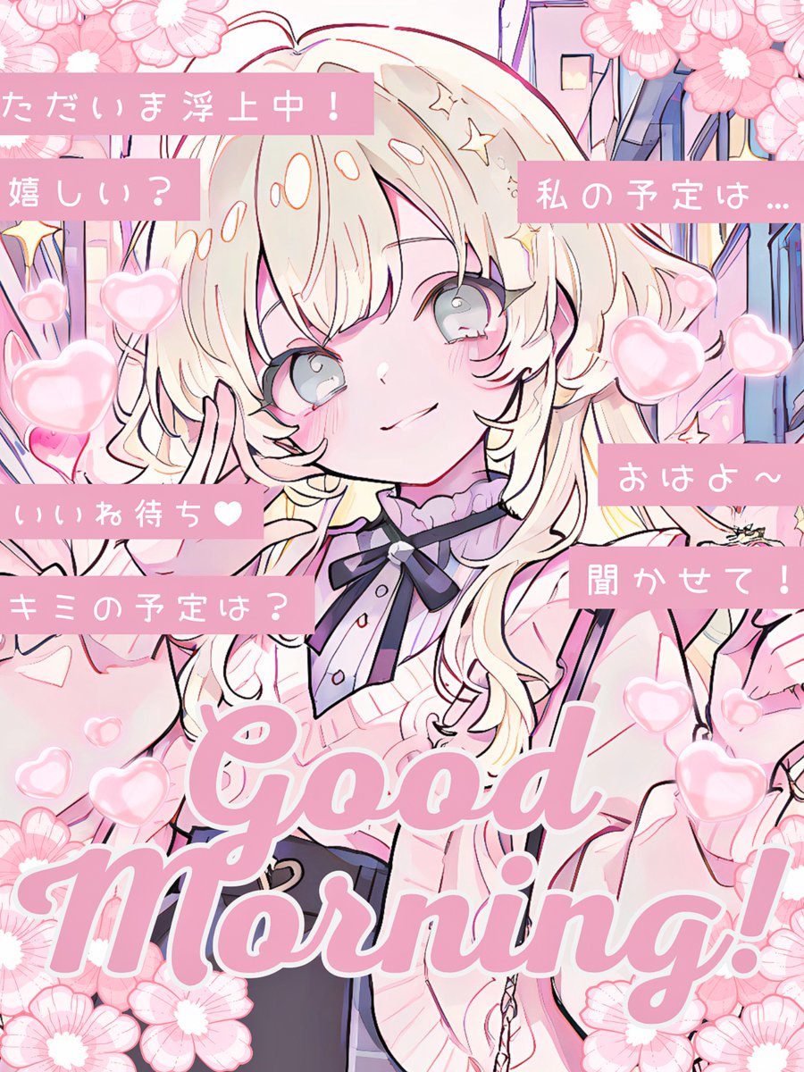 MUNI POP ᜊ🐼ᜊカレンダー素材販売中🌸 tweet media