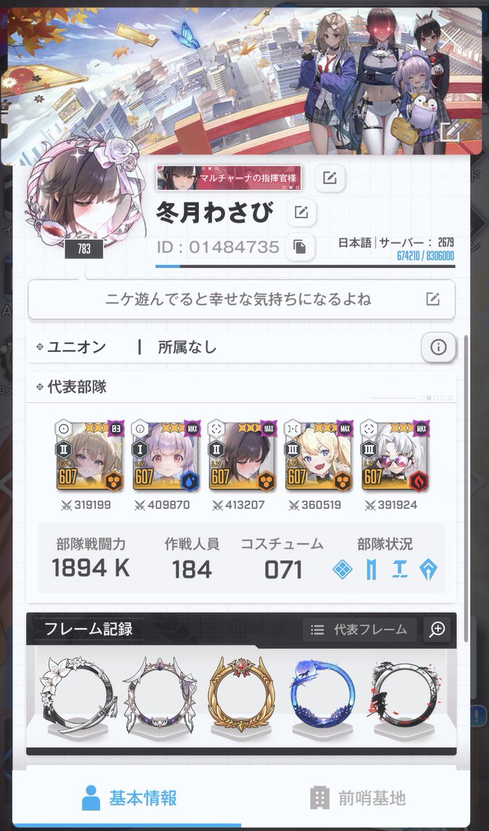 🦋冬月わさび🦋@x.y.z6⃠9⃠ tweet media