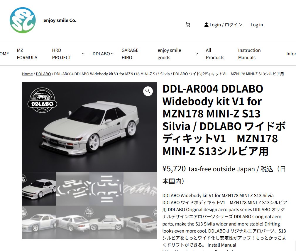 enjoy smile Co.オンラインショップの石川です！

長らく品切れしていたあの人気アイテム…
ついに！S13シルビアのホワイトボディセットが再入荷しました🎉🎉

DDLABOのワイドボディキットと組み合わせれば、
迫力満点でめちゃくちゃカッコいい1台が完成します‼️