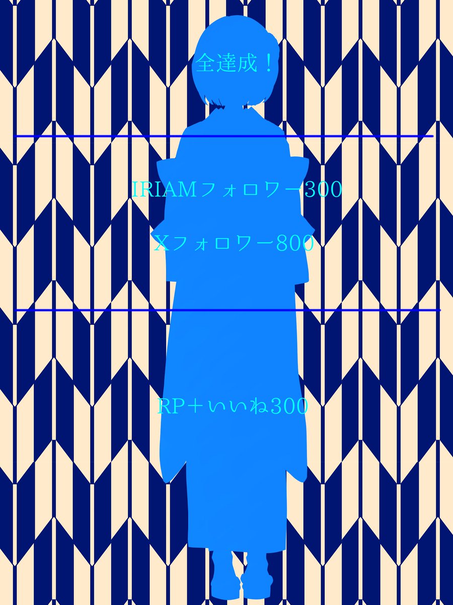 我妻スグリ tweet media