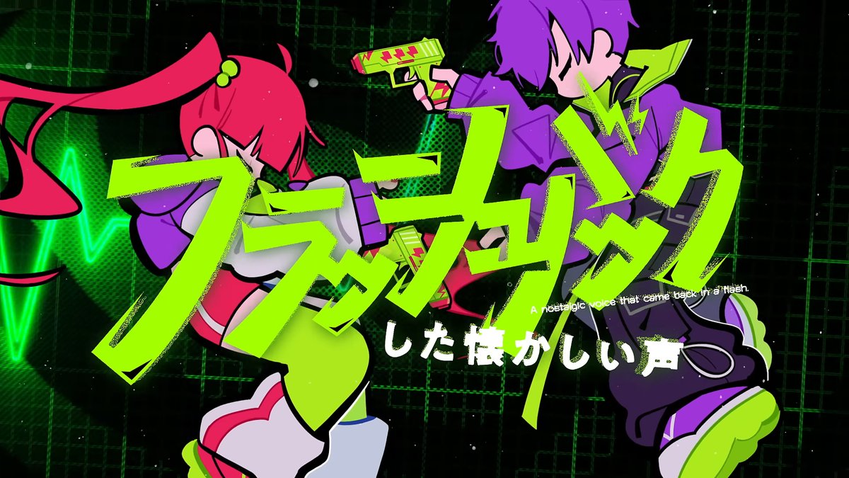 HKW_dw's tweet photo. 銃電中 (2026 Ver.)／Chevon
リリックデザインを担当しました。 https://t.co/bbM7Ufkorb