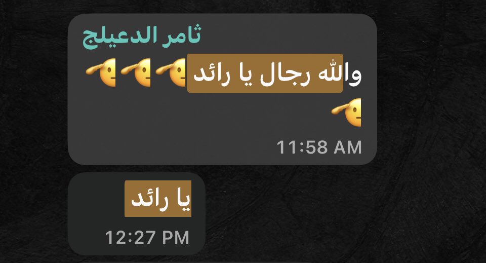 𝗥𝗔𝗘𝗗 𝗕𝗜𝗡 𝗔𝗛𝗠𝗘𝗗 𝗔𝗟-𝗚𝗛𝗔𝗠𝗗𝗜 tweet media