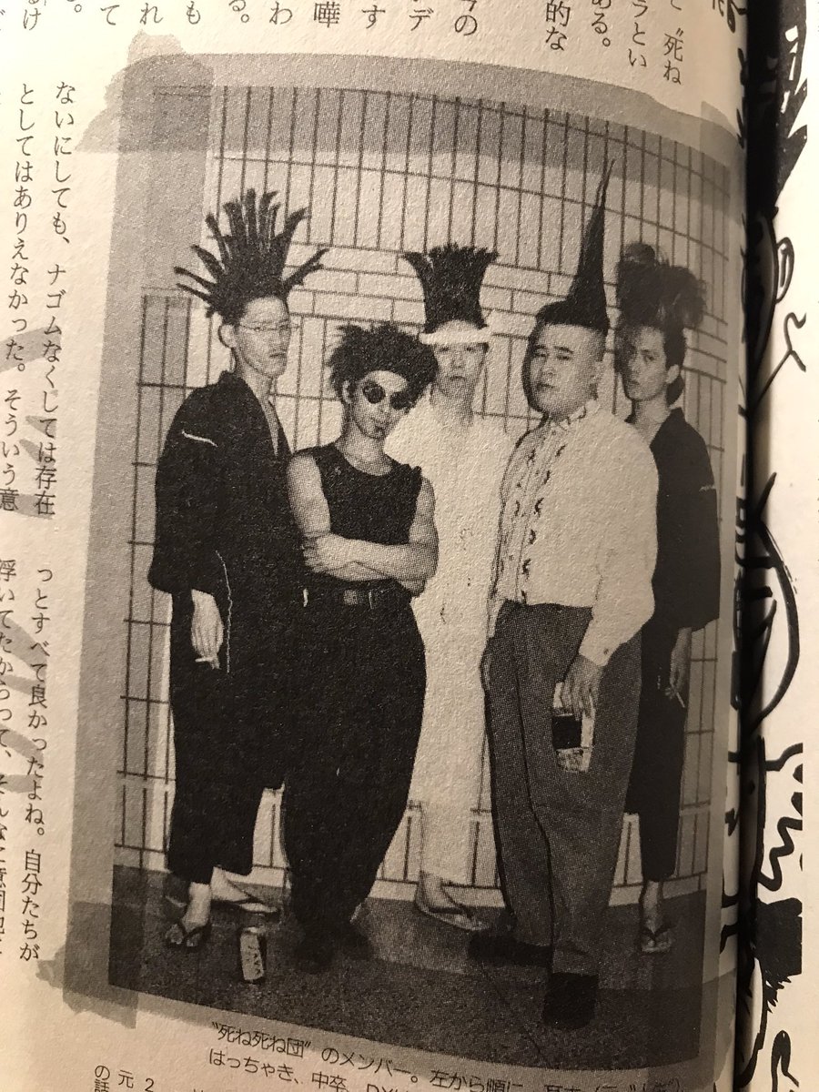 ハッチャキ カリン Karin Kashiwagi/dewey delta drums tweet media