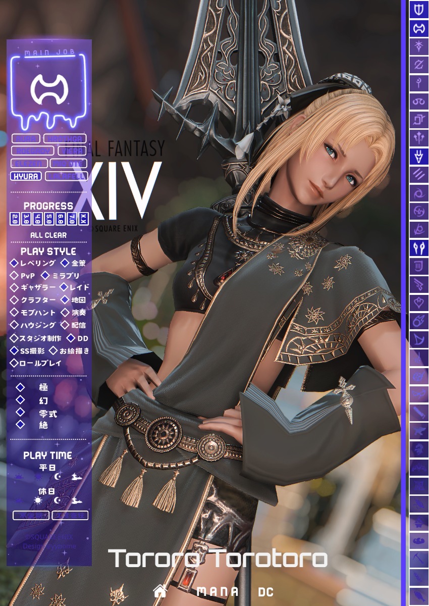 とろろ tweet media