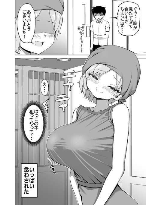 人気の一蘭(2/2) 