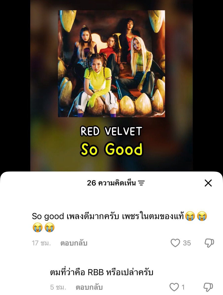 👻พุทโธ ธัมโม ไซโค👻 tweet media