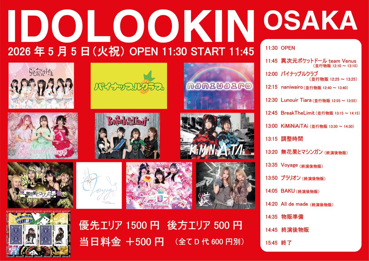 All de made(オールドメイド) tweet media