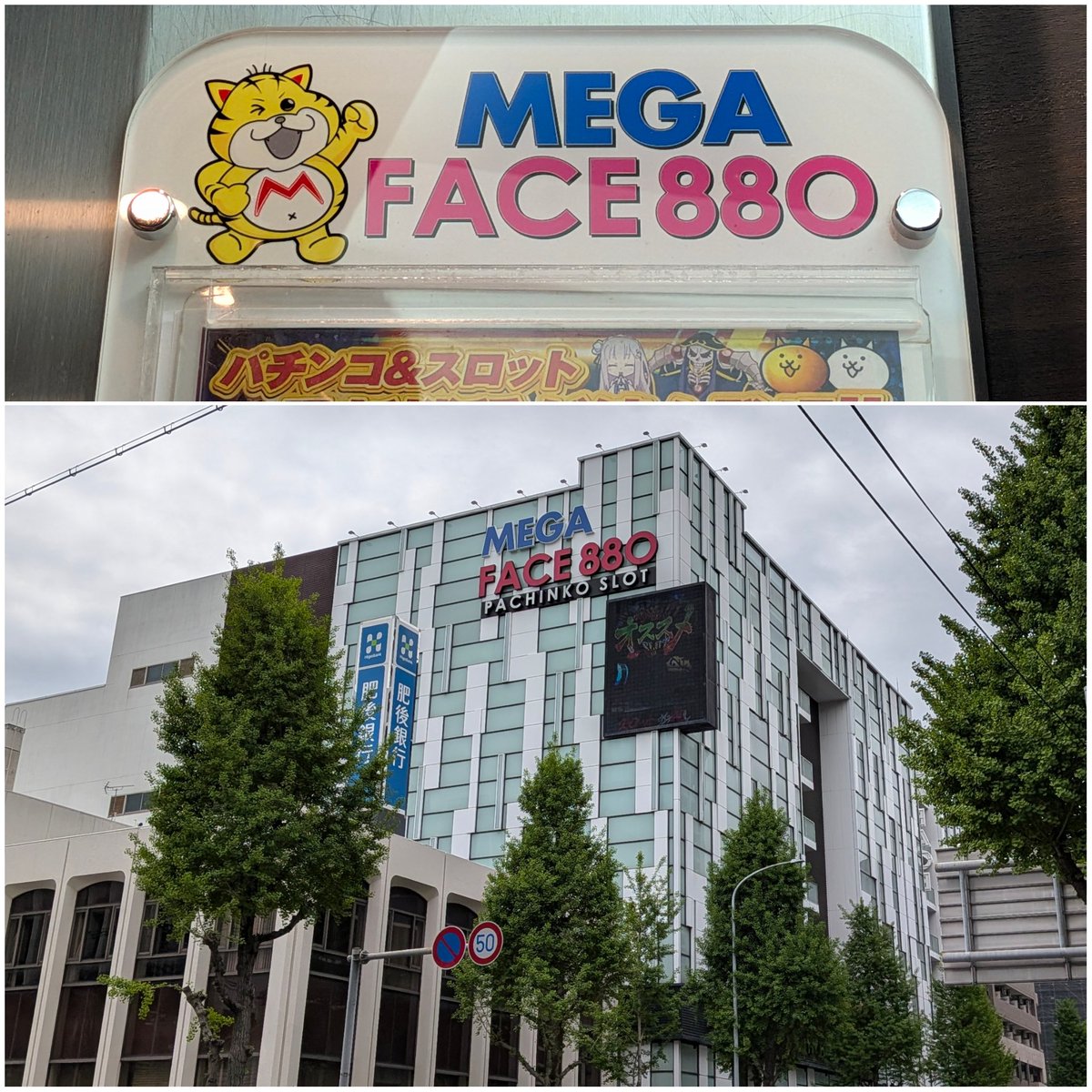 谷正塗装ᵀ‌ᴬ‌ᴺ‌ᴵ‌ᴹ‌ᴬ‌S‌ᴬ tweet media