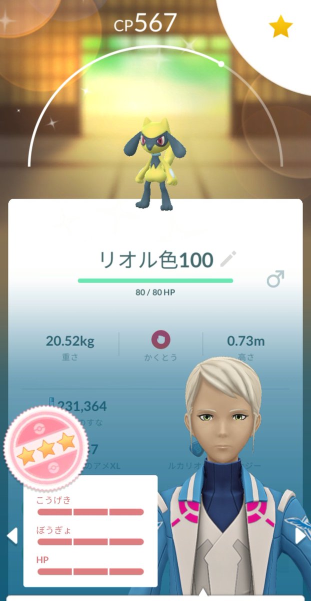 mariru123's tweet photo. #ポケモンgo  
さすがに2日連チャンは疲れた💦 https://t.co/zI81z5vC7K