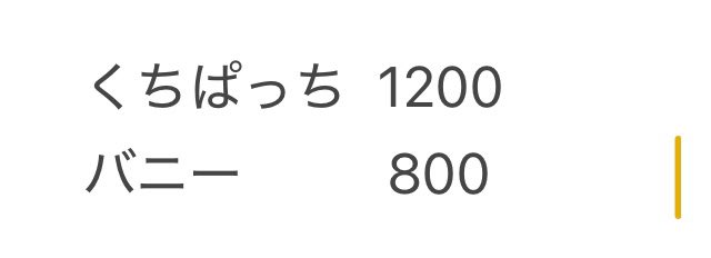 なむ取引垢 tweet media