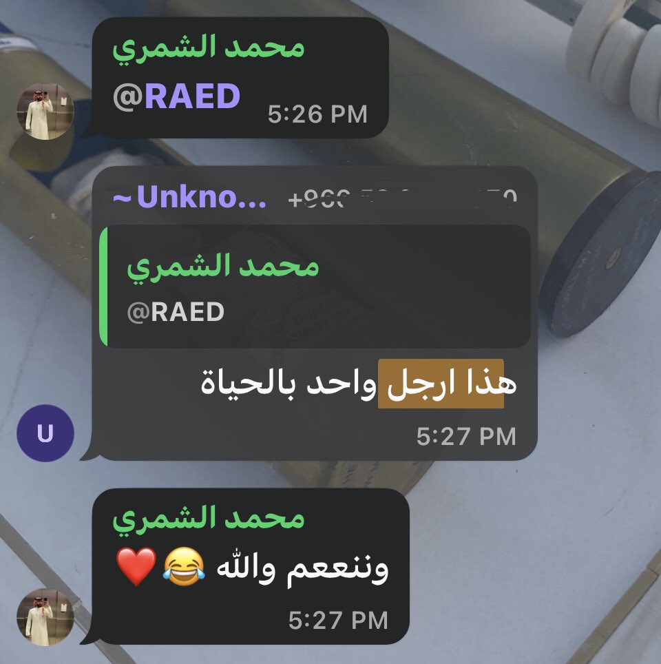 𝗥𝗔𝗘𝗗 𝗕𝗜𝗡 𝗔𝗛𝗠𝗘𝗗 𝗔𝗟-𝗚𝗛𝗔𝗠𝗗𝗜 tweet media