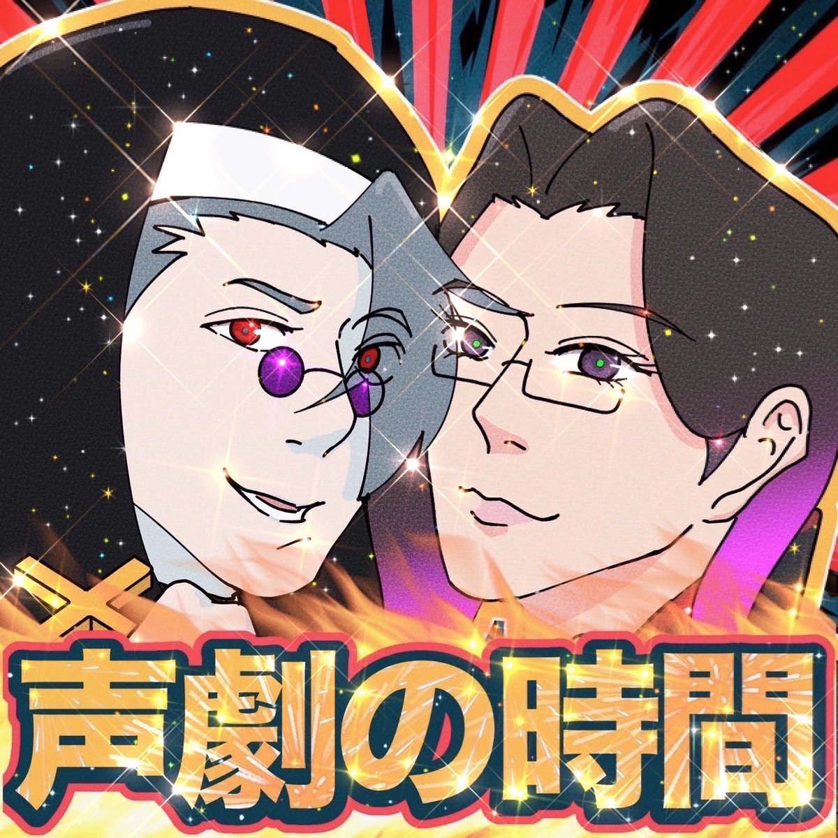 花珠 紫依 tweet media