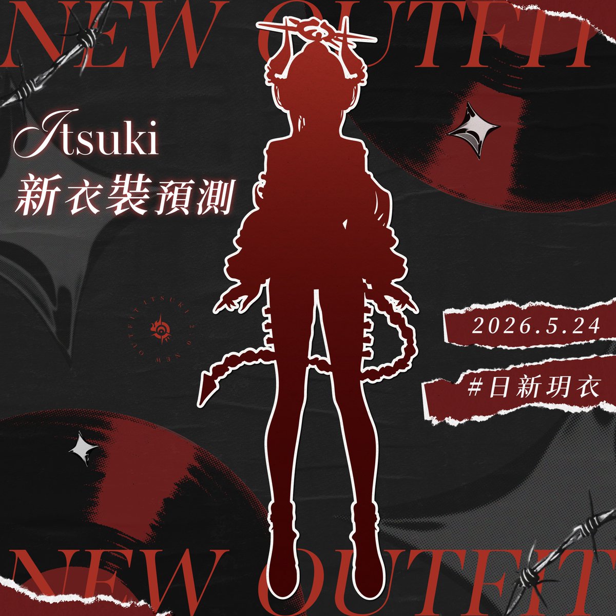 玥Itsuki⛓️Meridian⛓️擊敗地獄三頭犬 tweet media