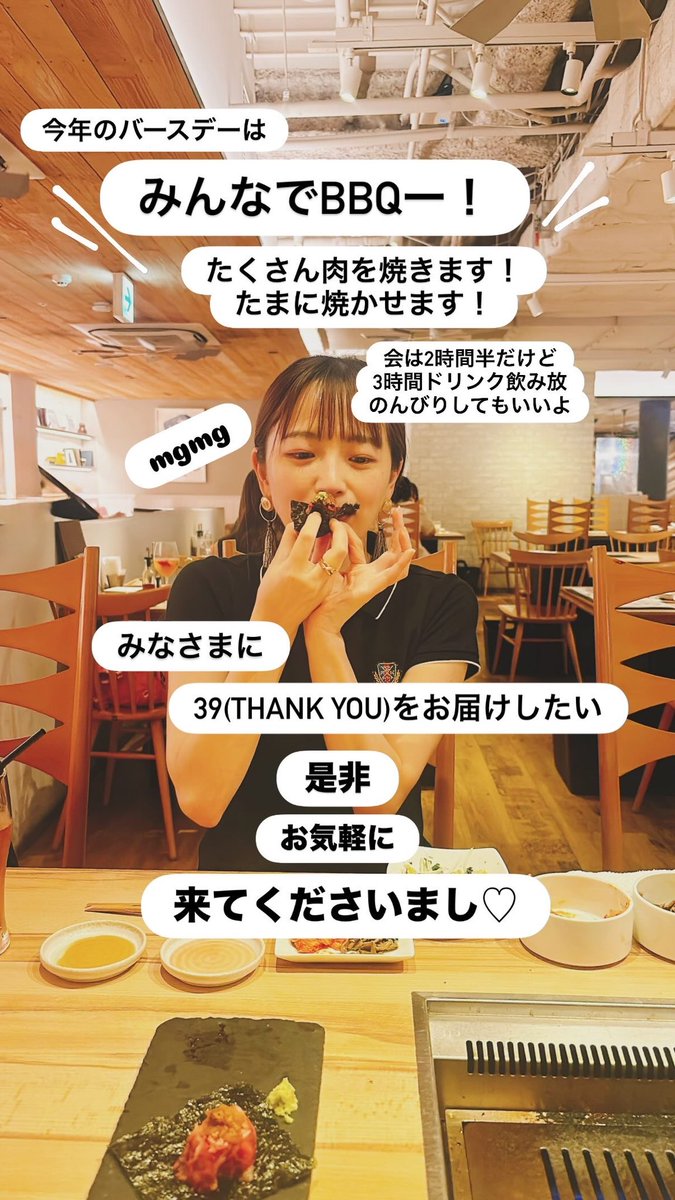 町田恵理子 tweet media