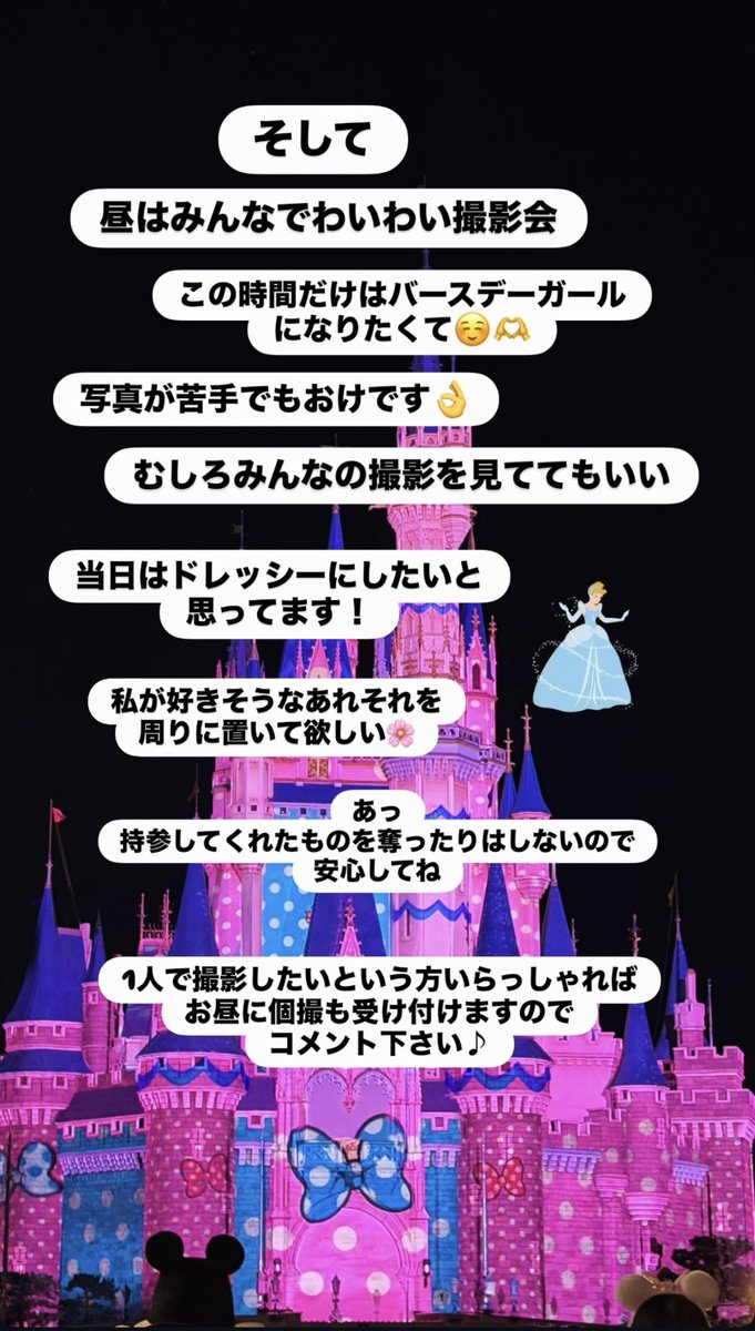 町田恵理子 tweet media