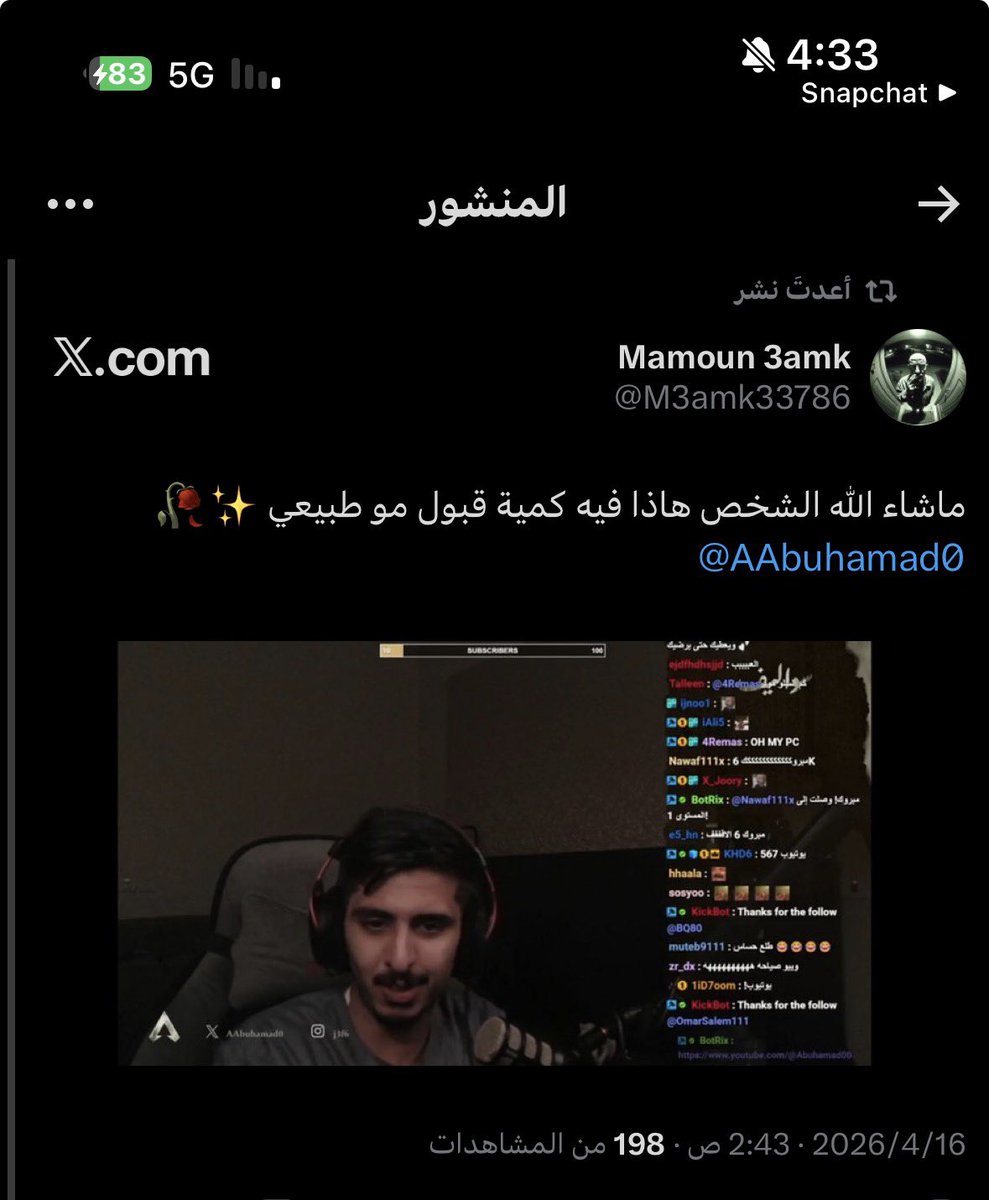 ابو حمد tweet media