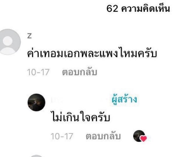 rudy (@rudyhoon) on Twitter photo 