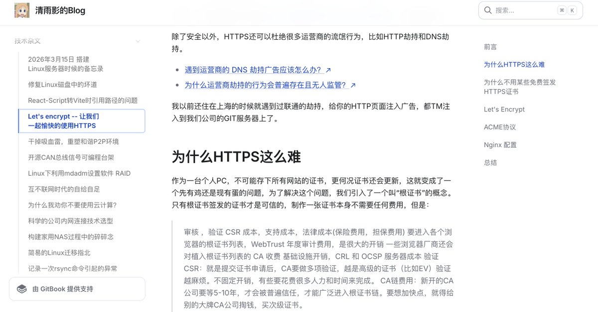 知识分享官 tweet media