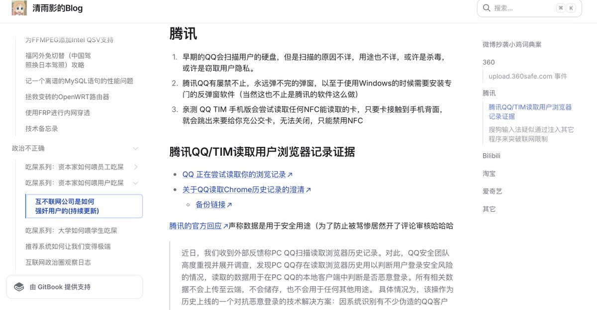 知识分享官 tweet media