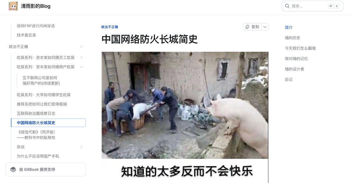 知识分享官 tweet media