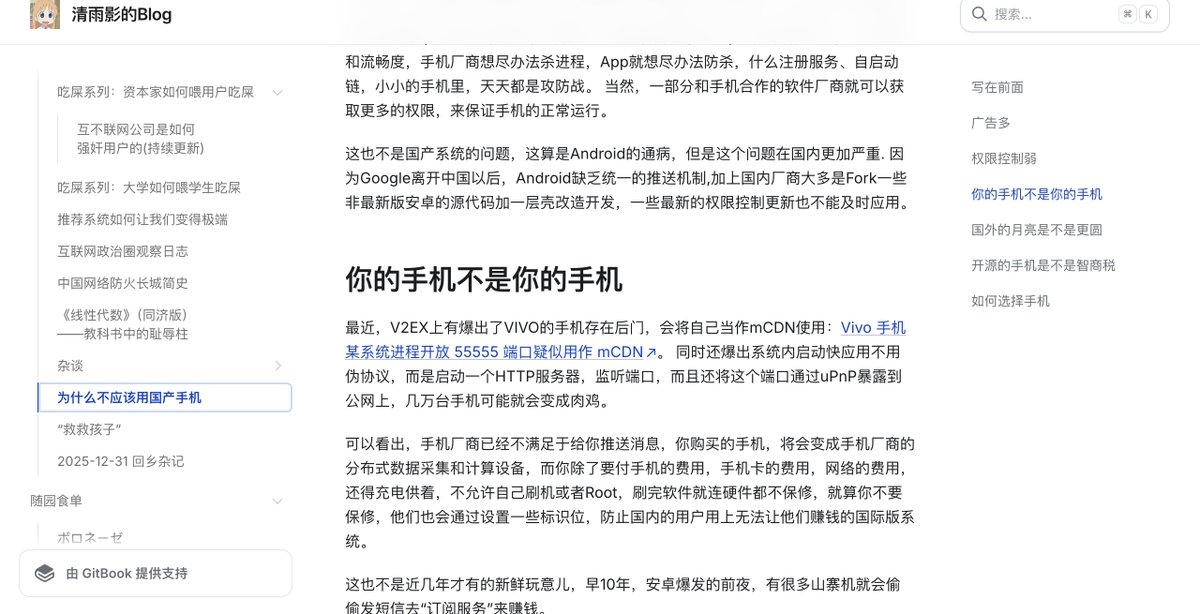 知识分享官 tweet media