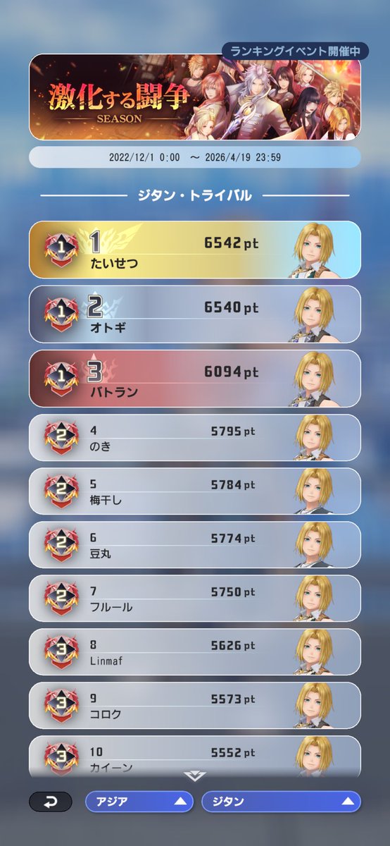 たいせつ tweet media
