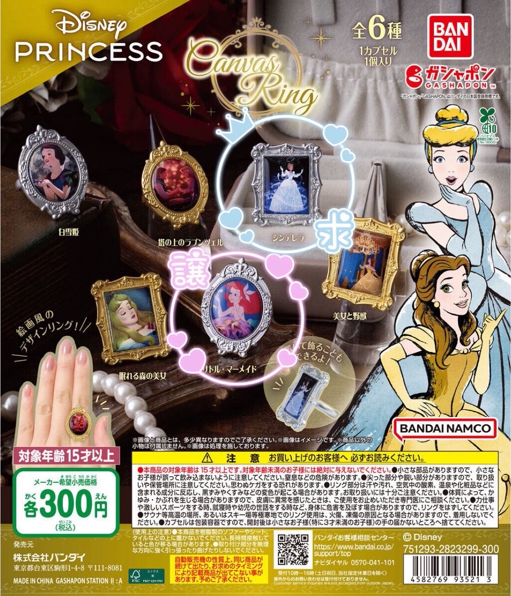 まなみ tweet media