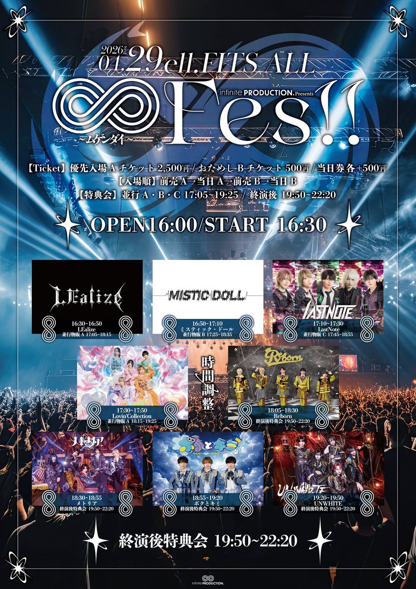 UNWHITE official tweet media