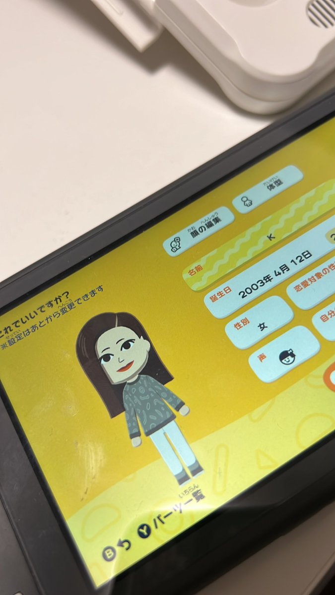 ちー🐤🦖 tweet media