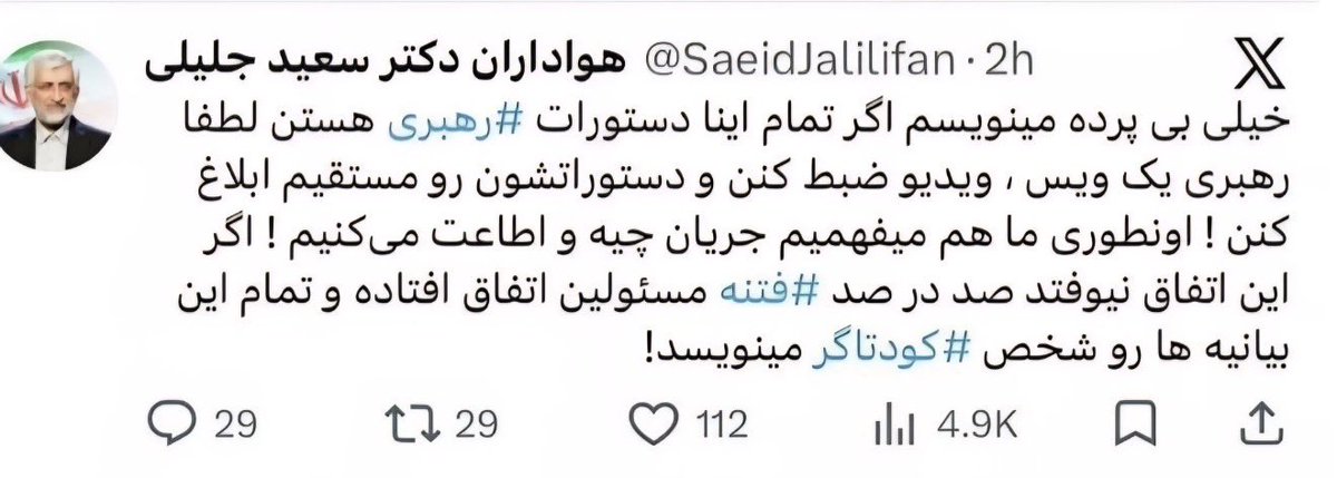 علی‌حسین قاضی‌زاده tweet media