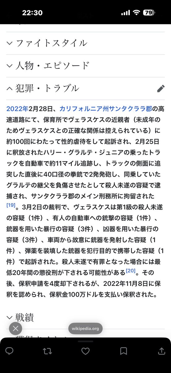 りゅうちぇる tweet media